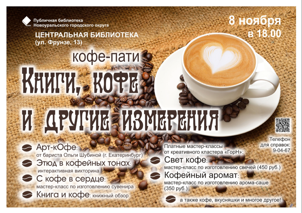 2024 11 12 11 14 10 whatsapp