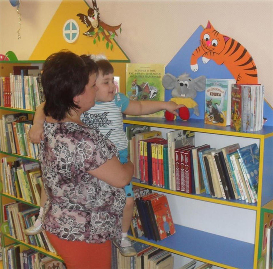 10 детская библиотека