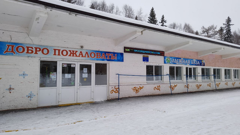Дворец спорта «Дельфин»
