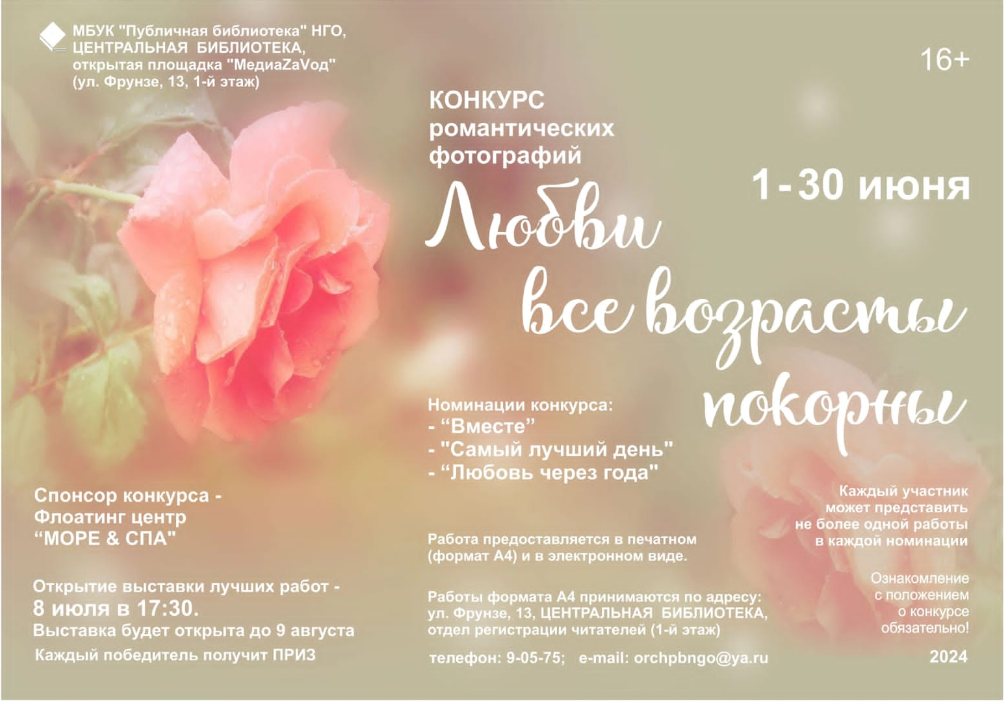 2024 06 19 23 17 54 1 whatsapp яндекс браузер