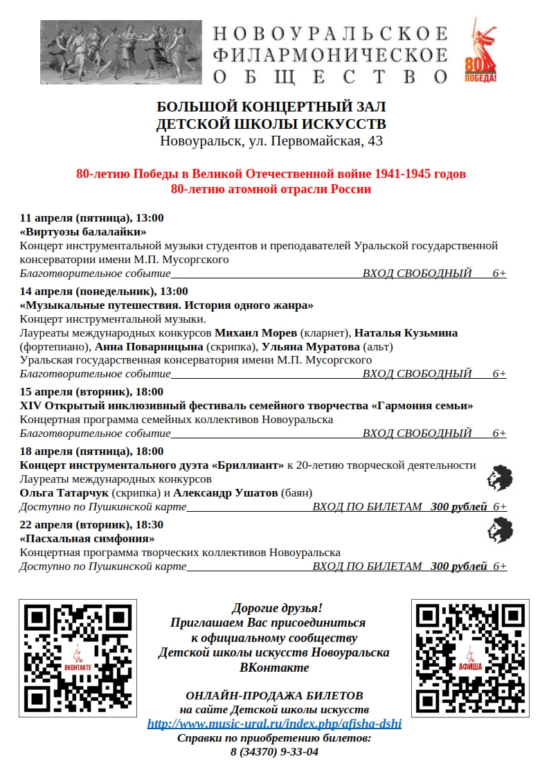 изображение whatsapp 2025 04 08 в 15.35.16 7d84a63f