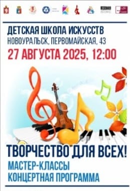 изображение whatsapp 2025 08 23 в 11.13.20 36829347